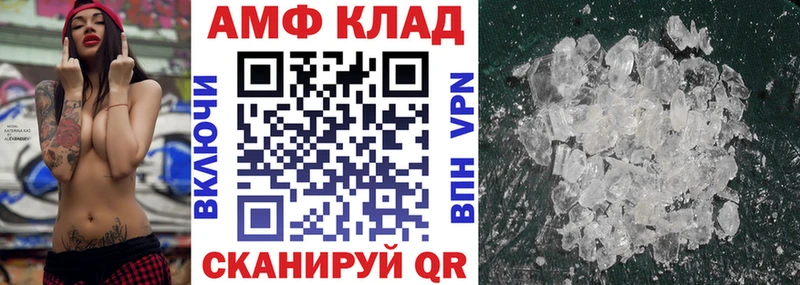 АМФЕТАМИН 98%  где найти наркотики  кракен маркетплейс  Лобня 