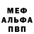 Метадон VHQ Jan Kruger