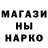 МЕТАМФЕТАМИН пудра Clot vert