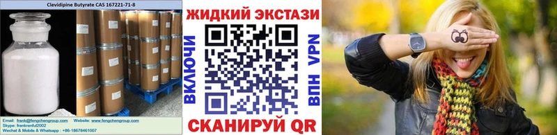 blacksprut ТОР  Лобня  Бутират 99% 