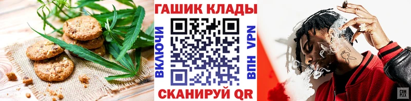 купить наркотик  Лобня  мега ССЫЛКА  Canna-Cookies конопля 