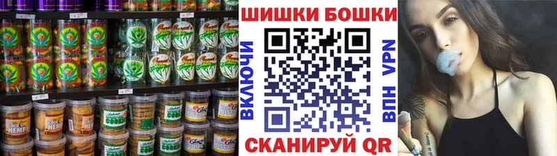 Еда ТГК марихуана Лобня