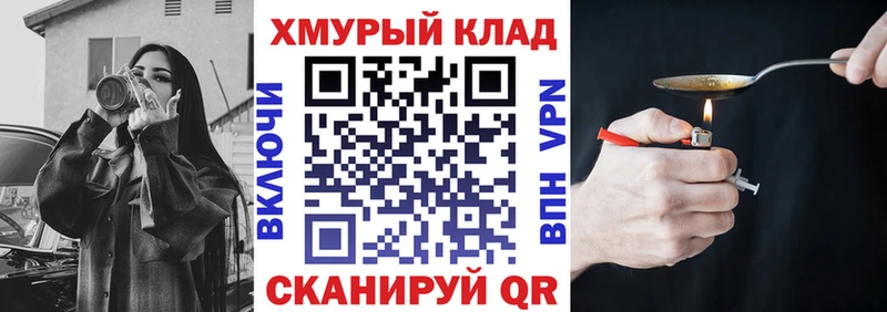 это клад  Лобня  ГЕРОИН VHQ  ОМГ ОМГ зеркало 