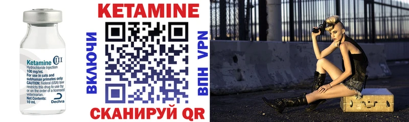 где купить наркоту  Лобня  блэк спрут   КЕТАМИН ketamine 
