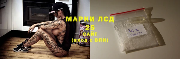 стафф Алзамай