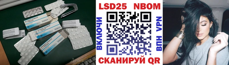 ЛСД экстази ecstasy  где купить наркоту  Лобня 
