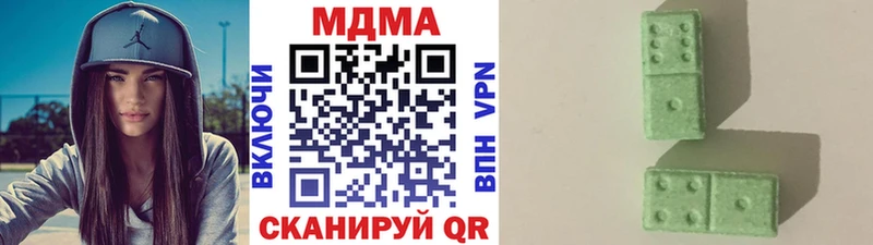 МДМА молли  Лобня 