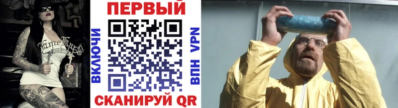 Метамфетамин Methamphetamine купить закладку Лобня