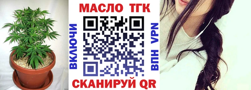 Дистиллят ТГК вейп с тгк  Лобня 